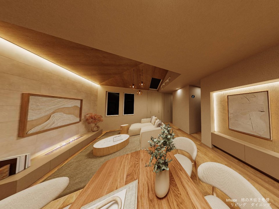 リストガーデン柿の木坂